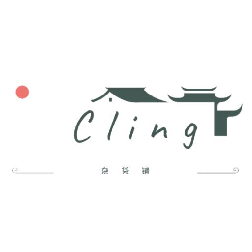 Cling